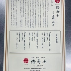  津軽三味線＆民謡 コンサートの画像