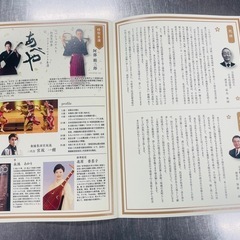  津軽三味線＆民謡 コンサートの画像