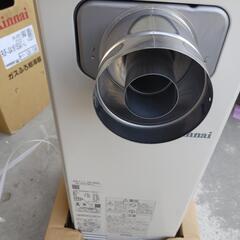 給湯器の画像