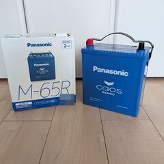 使用済 カオス カーバッテリー N-M65R/A3 R端子 アイ...