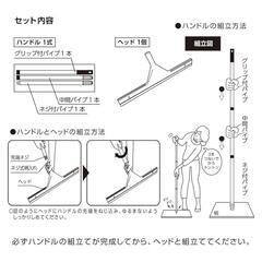 業務用水切りワイパーの画像