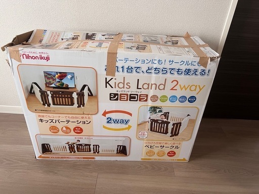 パーテーション