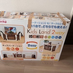 パーテーション