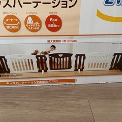 パーテーションの画像