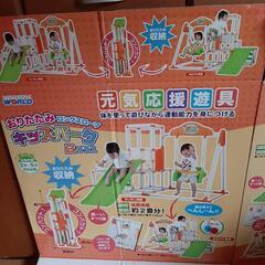 【室内遊具】折り畳み収納　キッズパークの画像