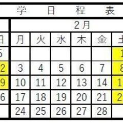 【受講料無料】働きながら資格が取れる介護職員初任者研修【１月開講】