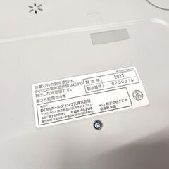 DCM 体組成計 H-TTS01 体重計 2023年製 ヘルスメーター タニタ TANITA 札幌市 平岸店の画像