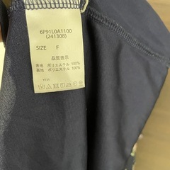 アース　トップスの画像