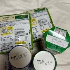 新規メッセージ受付❌お菓子8点セットの画像