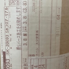 最終値下げ　床材　売ります 温泉　旅館　ホテル　耐水　シートの画像