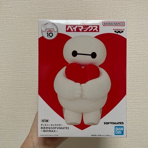 ベイマックス( ꕹ )フィギュア