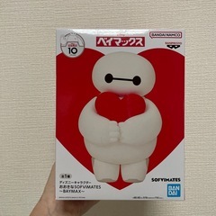 ベイマックス( ꕹ )フィギュア