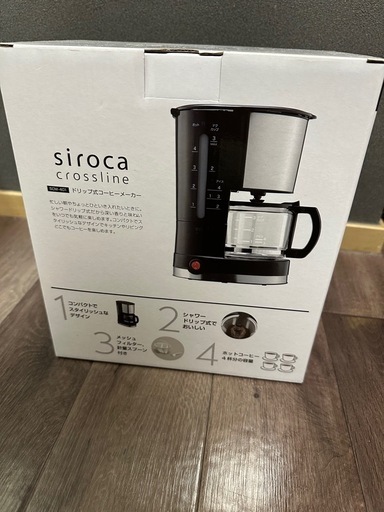 コーヒーメーカー