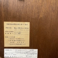 【取引中】2WAYこたつテーブル　八角形　こたつヒーター　大きめの画像