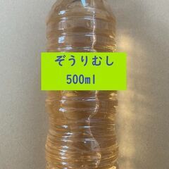 500ml 500円 自家培養ゾウリムシ【アクアリウム 餌 メダ...