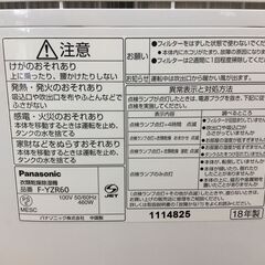 （11/9受渡済） JT9746【Panasonic/パナソニック 衣類乾燥除湿機】美品 2018年製 F-YZR60 デシカント方式 除湿機の画像
