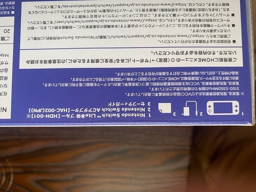 お話中⭐️
最終値下げ?‎' ‐ '?‎‎ニンテンドーSwitchライト