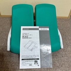 決まりました！エアロライフ ホップトレーナー