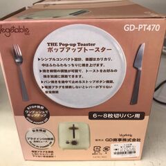 【972】ポップアップトースター ベジタブル GD-PT470の画像