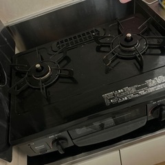 ガスコンロ