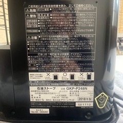 グリーンウッド石油ストーブの画像