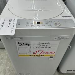 【お持ち帰り大特価•家電6ヶ月保証】※注SHARP 洗濯機　5.5kg ES-GE5C-W 2019年製