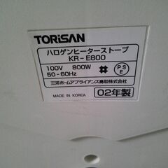 ハロゲンヒーターの画像