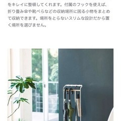 引っ掛けアンブレラスタンド タワーの画像