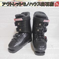 HELD 21cm ジュニアスキーブーツ SEVEN アウトソー...