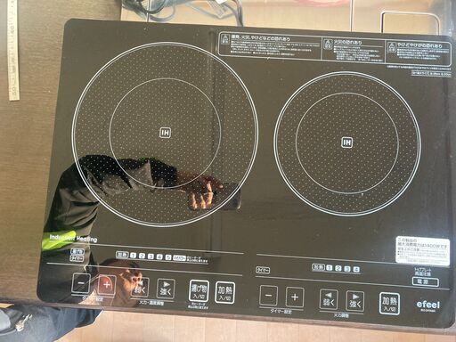 アイリスオーヤマ　IHヒーター　二個口