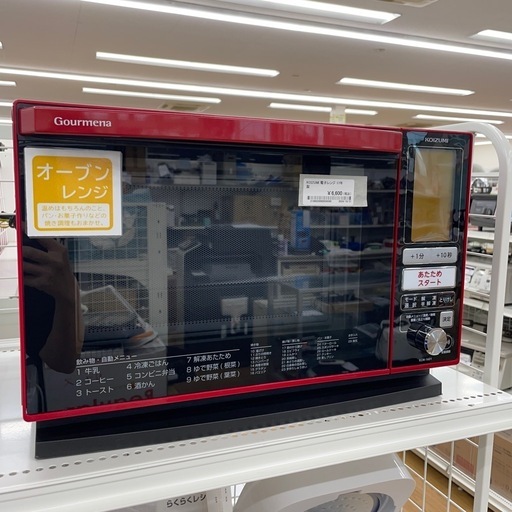★ジモティ割あり★   コイズミ　オーブンレンジ　17年製　クリーニング済み SJ7640