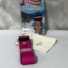 スーツケースベルト ゴム 伸縮性あり 客室乗務員監督専用収納バッグ付き ピンク size L 110-205cm 未使用新品の画像