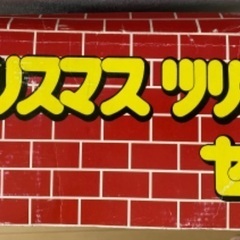 クリスマスツリーの画像