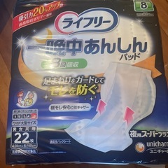 大人用紙オムツとバッド　口腔ケアスポンジの画像
