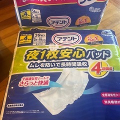 大人用紙オムツとバッド　口腔ケアスポンジの画像