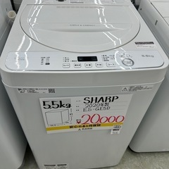 【お持ち帰り大特価•家電6ヶ月保証】SHARP 洗濯機　5.5kg ES-GE5D 2020年製