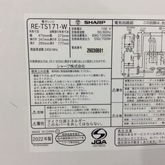 (12/1受渡済)JT9008【SHARP/シャープ 電子レンジ】美品 2022年製 RE-TS171-W 家電 キッチン フラットテーブル 縦開き