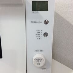 (12/1受渡済)JT9008【SHARP/シャープ 電子レンジ】美品 2022年製 RE-TS171-W 家電 キッチン フラットテーブル 縦開き