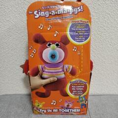 ☆新品　シンガマジックの画像