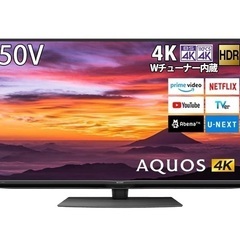 シャープ 4K チューナー内蔵 液晶 テレビ Android TV HDR対応 AQUOS N-Blackパネル 50V型 4T-C50BN1