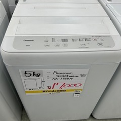 お持ち帰り大特価•家電6ヶ月保証】Panasonic 洗濯機 5kg NA-F50B14 2020