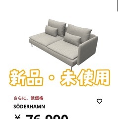 ソーデルハムンの中古が安い!激安で譲ります・無料であげます(6 ソーデルハムンの中古が安い!激安で譲ります・無料であげます(6
