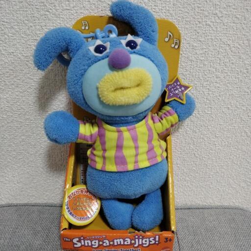 ☆新品　シンガマジック