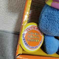 ☆新品　シンガマジックの画像