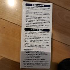 【未使用】光る鉛筆削りの画像