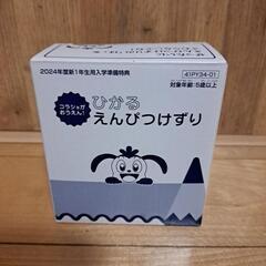 【未使用】光る鉛筆削りの画像