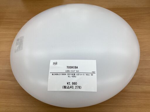 【6ヶ月保証】 LEDシーリングライト　TOSHIBA　NLEH08004B-LC