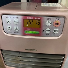 CORONA コロナ 石油ファンヒーター ウルトラミニ FH-M258Y ローズメタリック 木造7畳 コンクリート造9畳まで 石油ストーブ 暖房器具 取説付きの画像