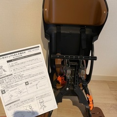 OGK自転車用チャイルドシート前用