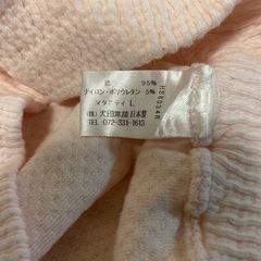 マタニティ　妊婦　腹帯　犬印本舗　Lサイズの画像